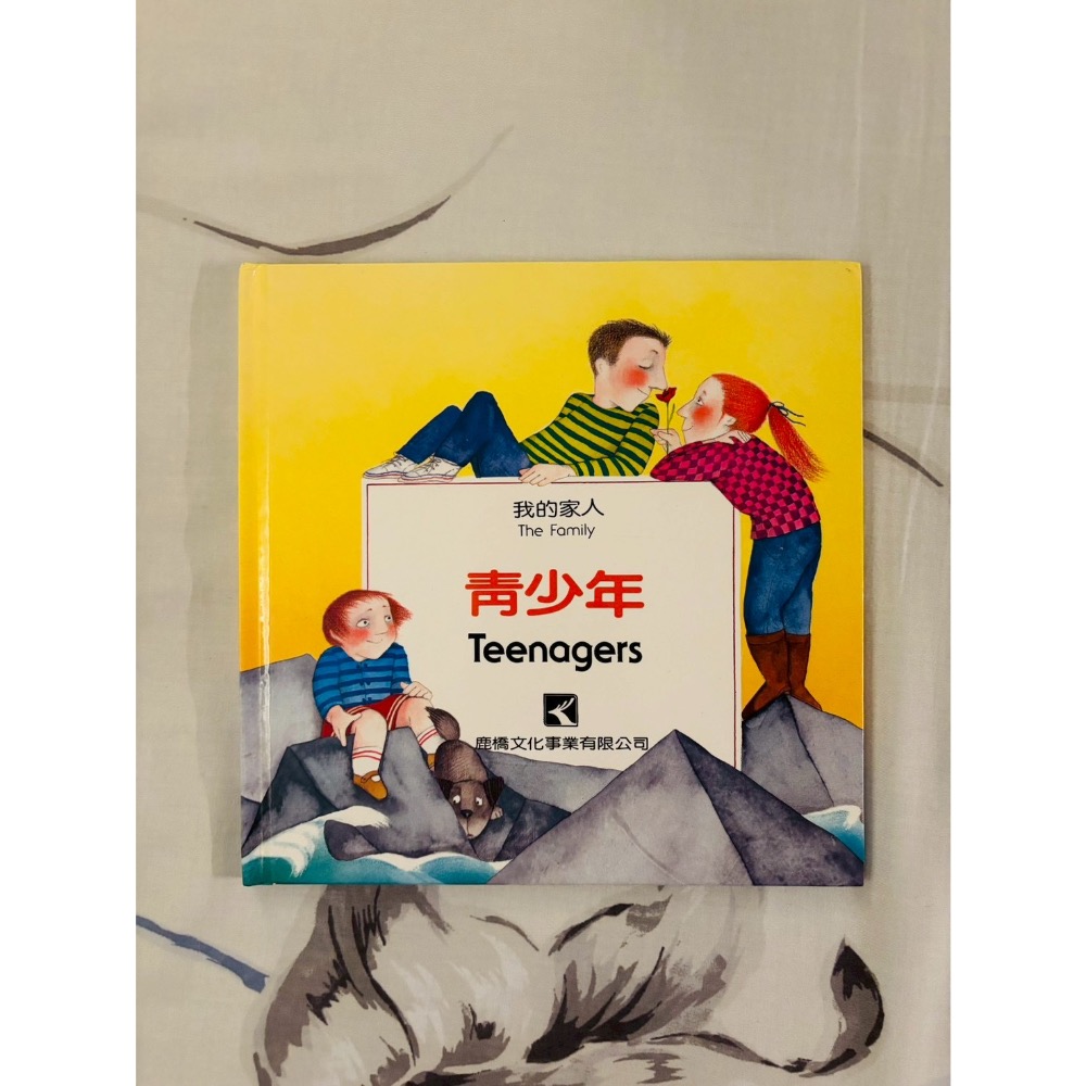 麻糬VIP祝福經驗值禮包-細節圖3
