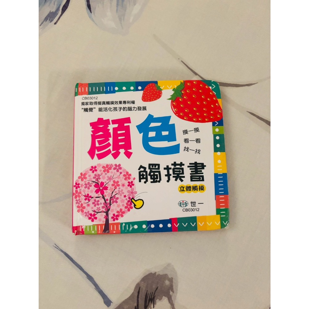 麻糬VIP祝福經驗值禮包-細節圖4