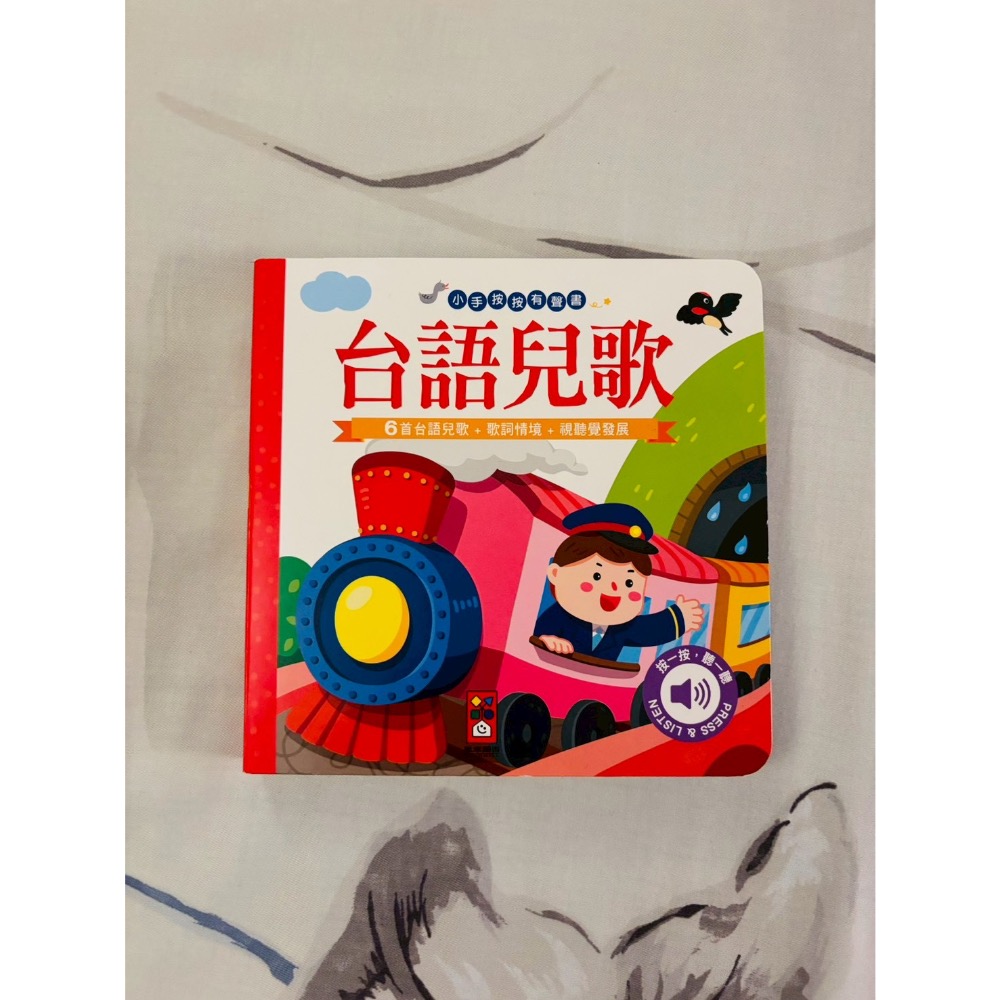 麻糬VIP祝福經驗值禮包-細節圖5