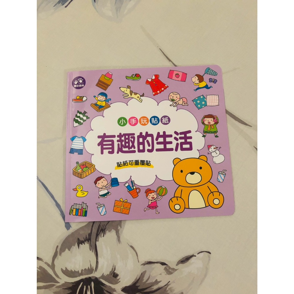 麻糬VIP祝福經驗值禮包-細節圖6
