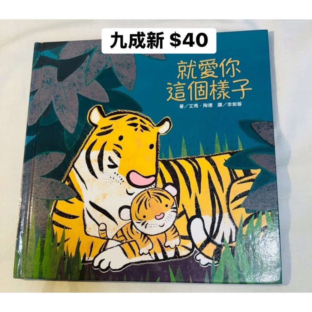 宜蘭撿便宜-FB:Celine Wang-細節圖4