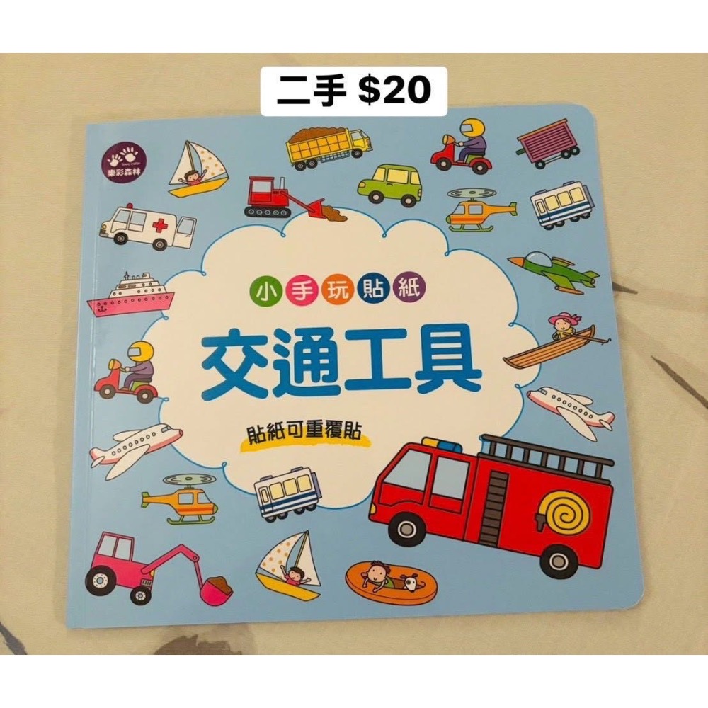 宜蘭撿便宜-FB:Celine Wang-細節圖5