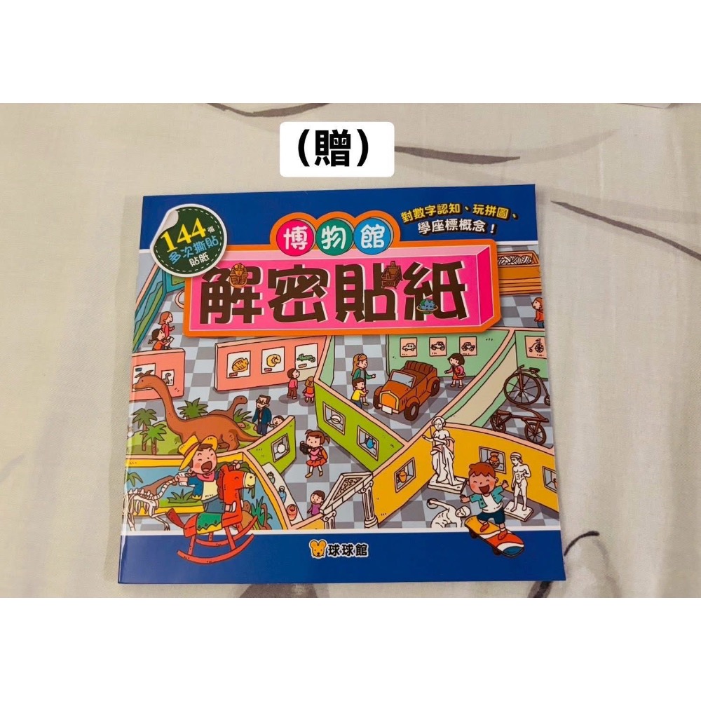 宜蘭撿便宜-FB:Celine Wang-細節圖6