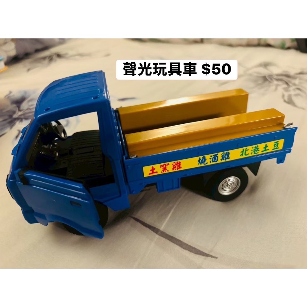 苔蘚兄妹、小牛津品德教育*2本、土窯雞車-螞蟻-細節圖2
