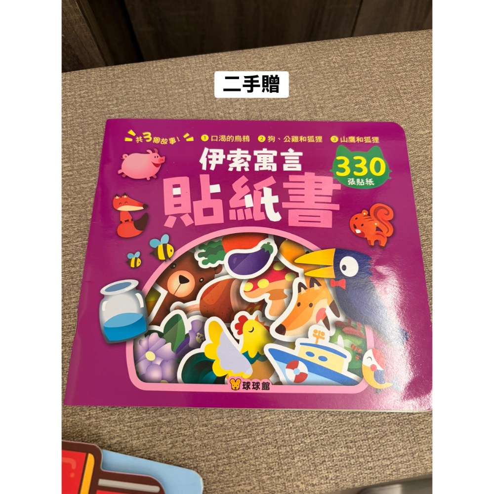 MiDeer 不沾手碗豆蠟筆-范范涵-細節圖5