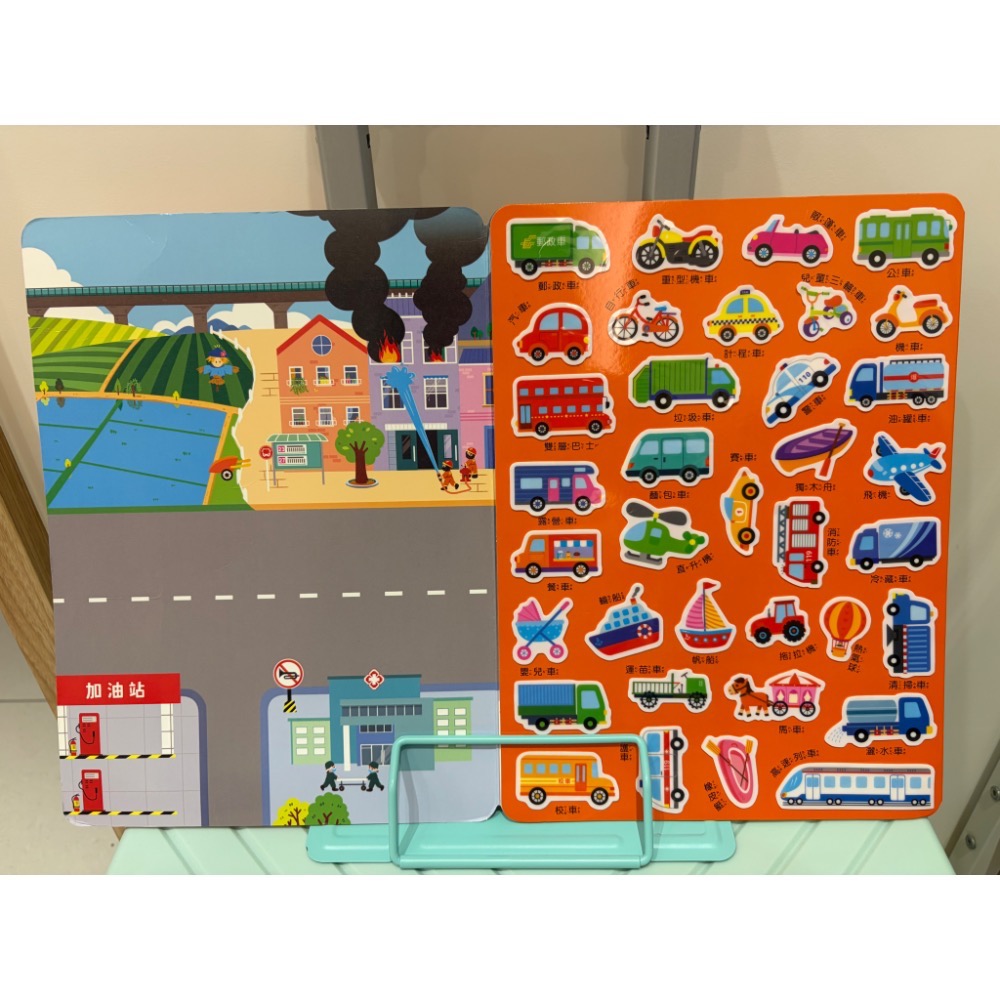 交通工具果凍貼、子兒，吐吐-小山洞:Yuki-細節圖2