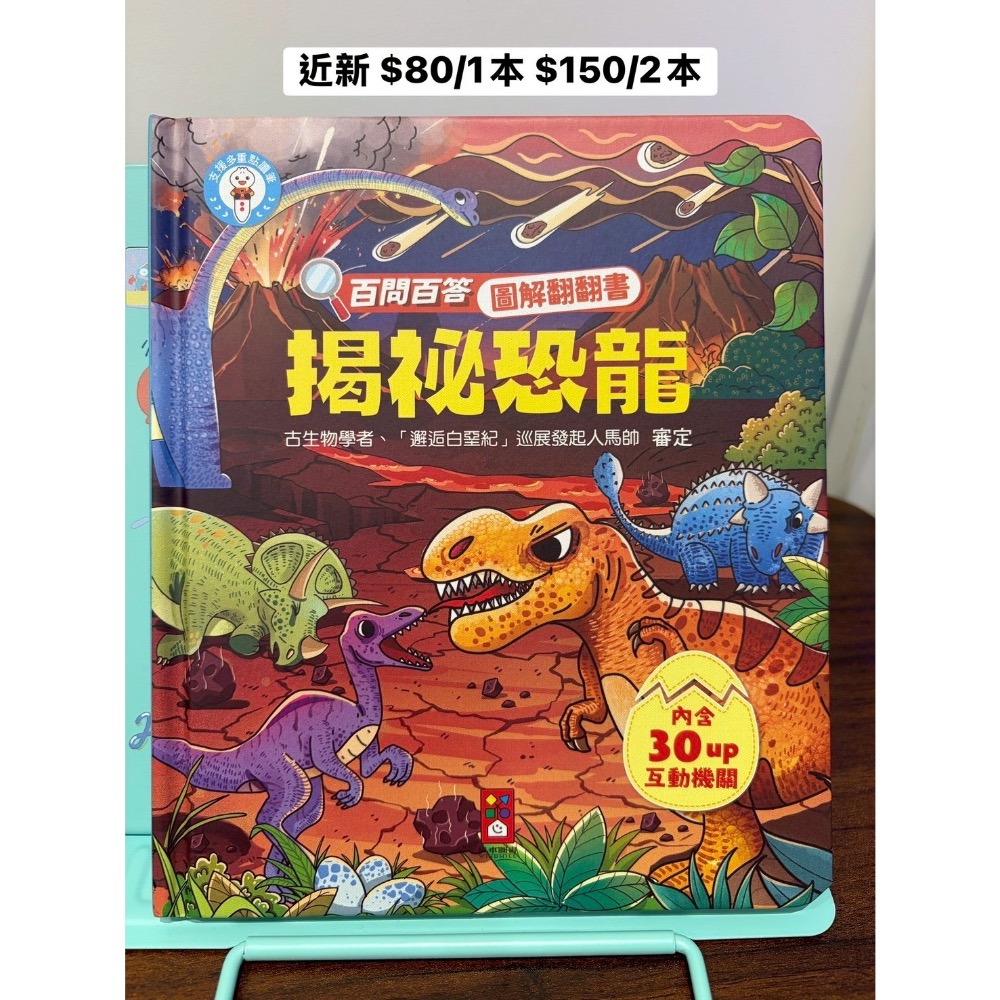 揭祕海洋、恐龍，哈特利圍兜-Weng™-細節圖2