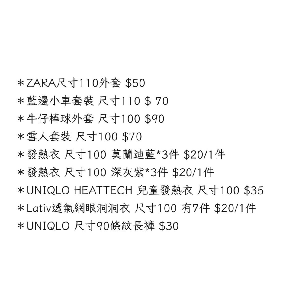🏴‍☠️雪寶寶藏圖⛄️穿鞋永不濕❄️-細節圖2