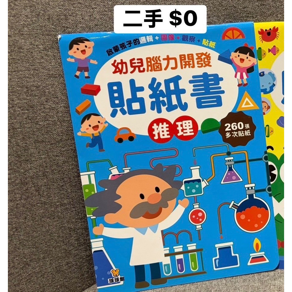 小山洞:杉🦒-細節圖4