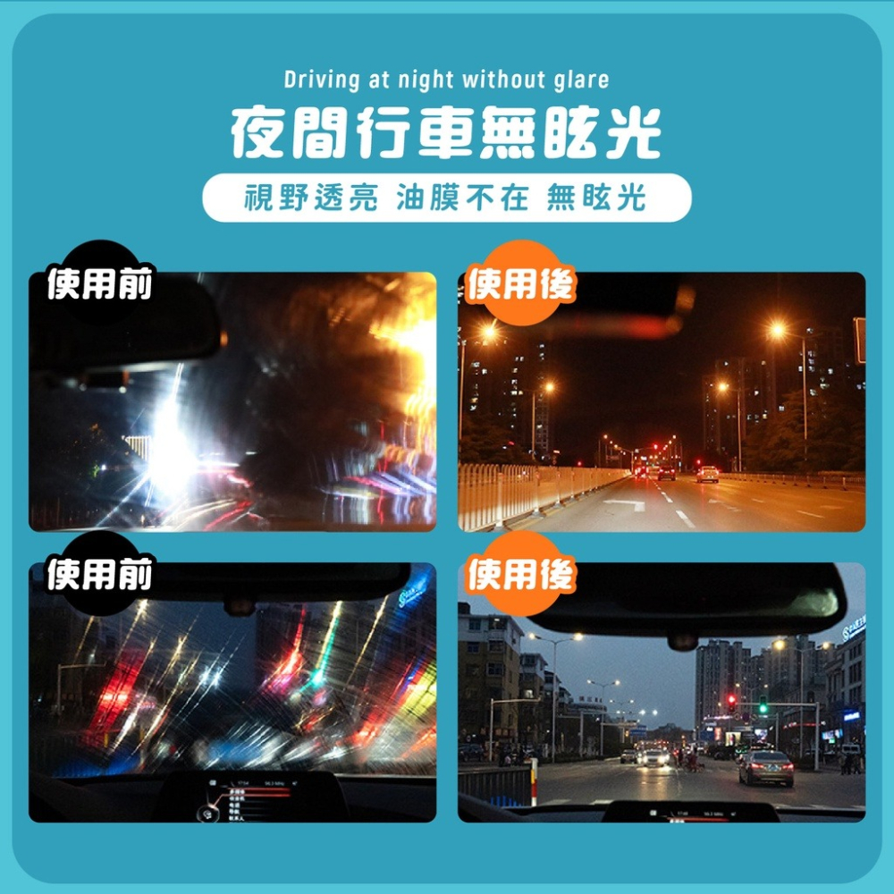 清潔不費力 玻璃油膜去除濕巾 玻璃濕紙巾 去油紙巾 車用濕紙巾 玻璃油膜濕巾 前擋風玻璃去油墨 去油墨 擋風玻璃除油-細節圖4