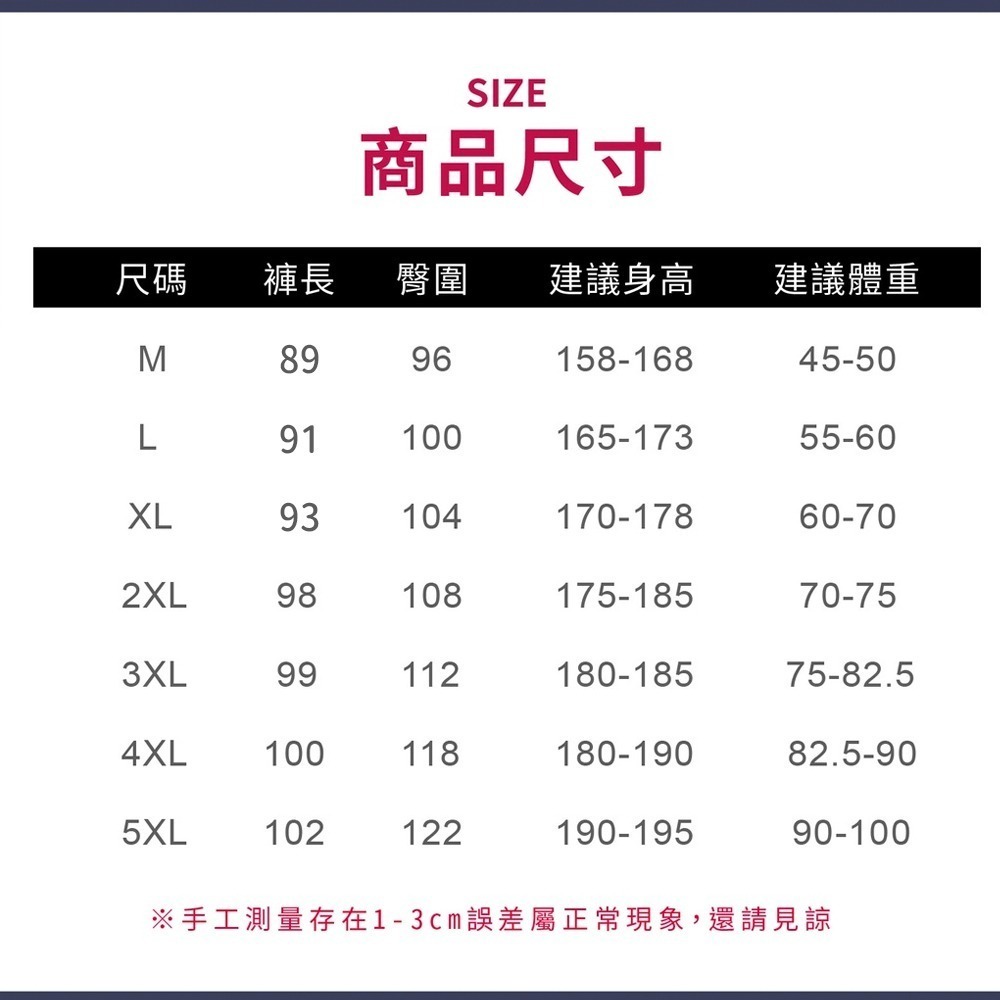 挑戰最低價 輕薄透氣運動長褲 冰爽褲 速乾休閒褲 男運動褲 薄款運動速乾 涼感褲 九分褲 韓版潮流 束腳褲 縮口-細節圖9