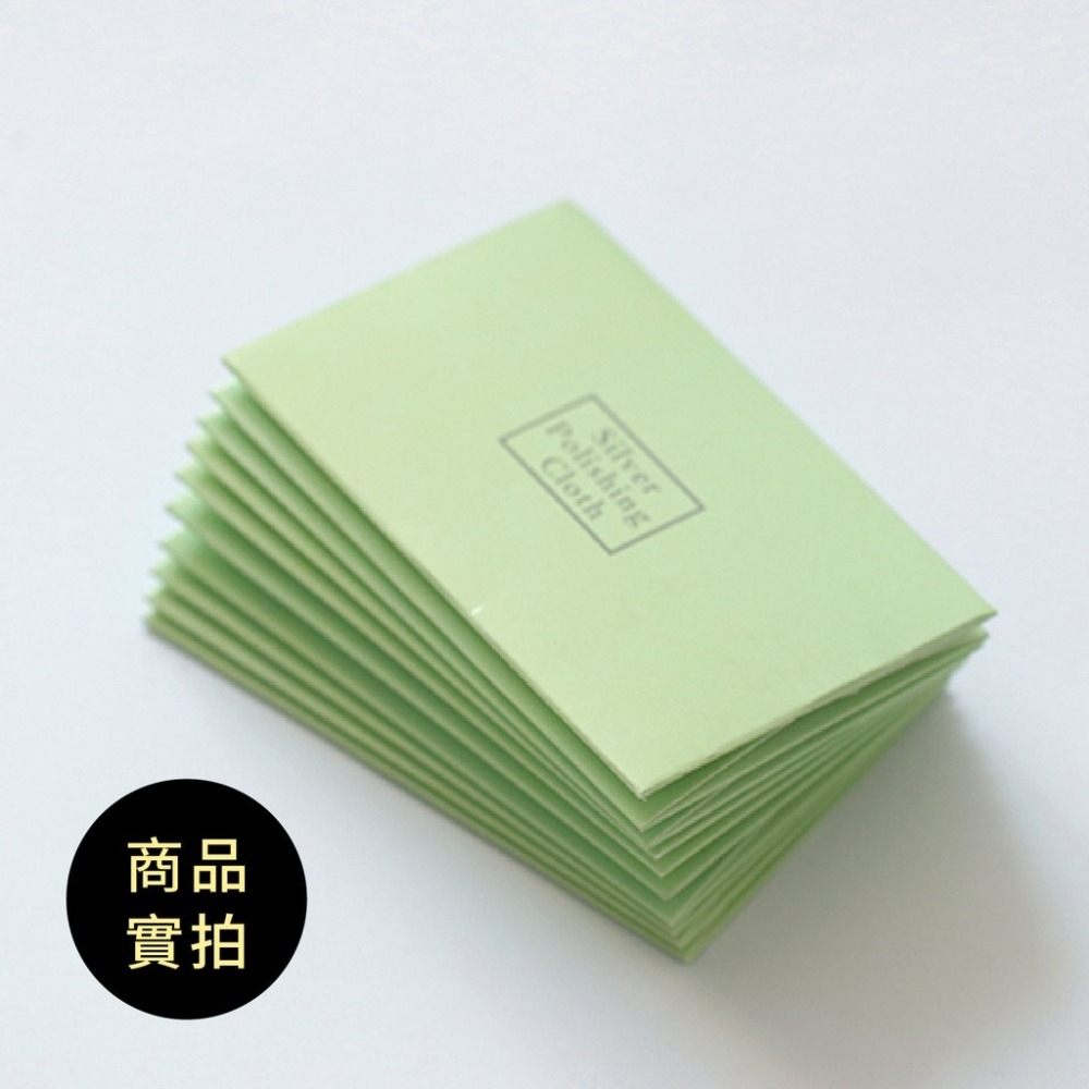 全館最低價+免運 拭銀布 飾品擦拭布 擦銀布 拋光布 7*10cm 鹿皮絨擦拭布-細節圖5