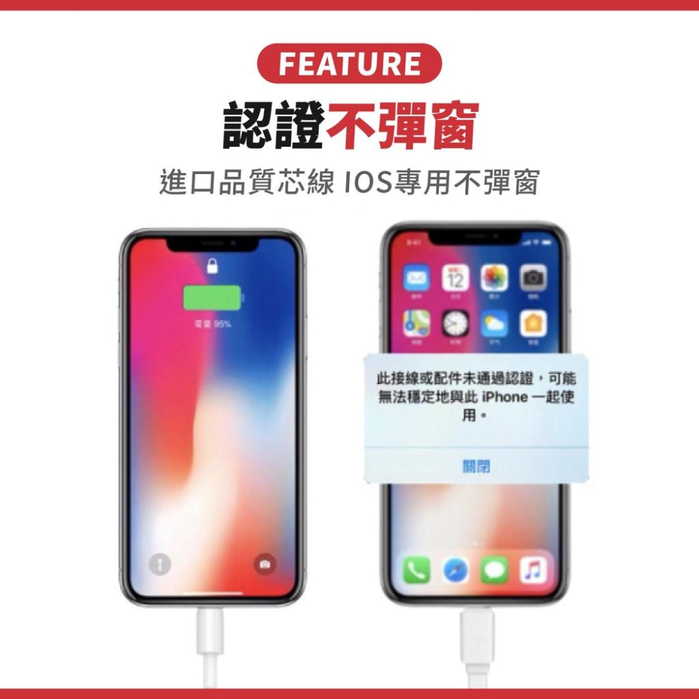 🔥台灣出貨免運🔥充電線 蘋果充電線 適用iPhone12 11 Pro Max XR X XS 7 8 Plus-細節圖3