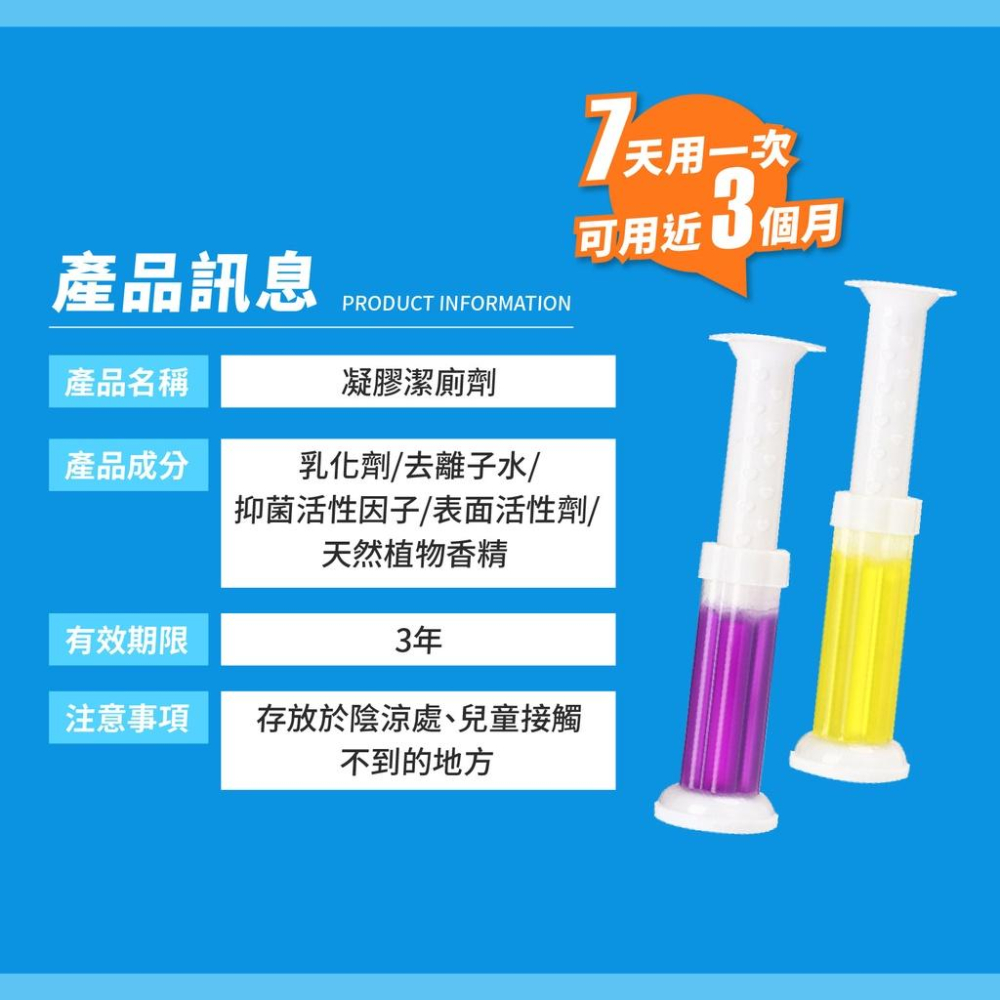 最低價選我🔥馬桶除臭凝膠 馬桶凝膠 廁所芳香 芳香劑 馬桶清潔 廁所芳香劑 馬桶芳香凝膠 馬桶清潔劑 小花 凝膠-細節圖9