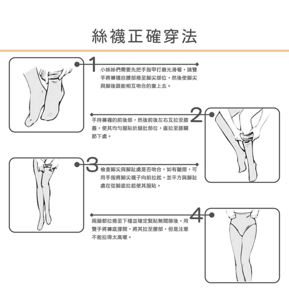 💥現貨出清下殺💥12元破盤價 絲襪 褲襪 一字襠 平板襠 T字襠 黑絲襪 膚色 灰色 咖啡色 性感 褲襪 內搭-細節圖8