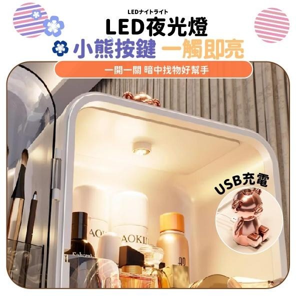 【化妝品收納百寶箱】LED燈化妝品收納盒 保養品收納櫃 化妝品收納箱  保養品收納盒 美妝盒 收納櫃 化妝盒-細節圖8