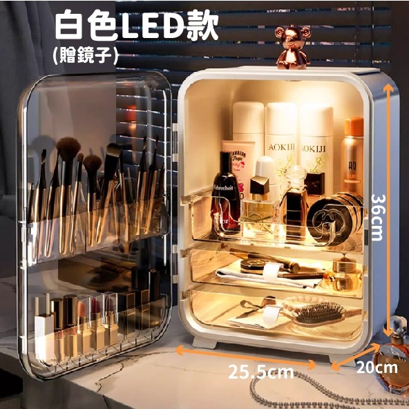 【化妝品收納百寶箱】LED燈化妝品收納盒 保養品收納櫃 化妝品收納箱  保養品收納盒 美妝盒 收納櫃 化妝盒-規格圖9