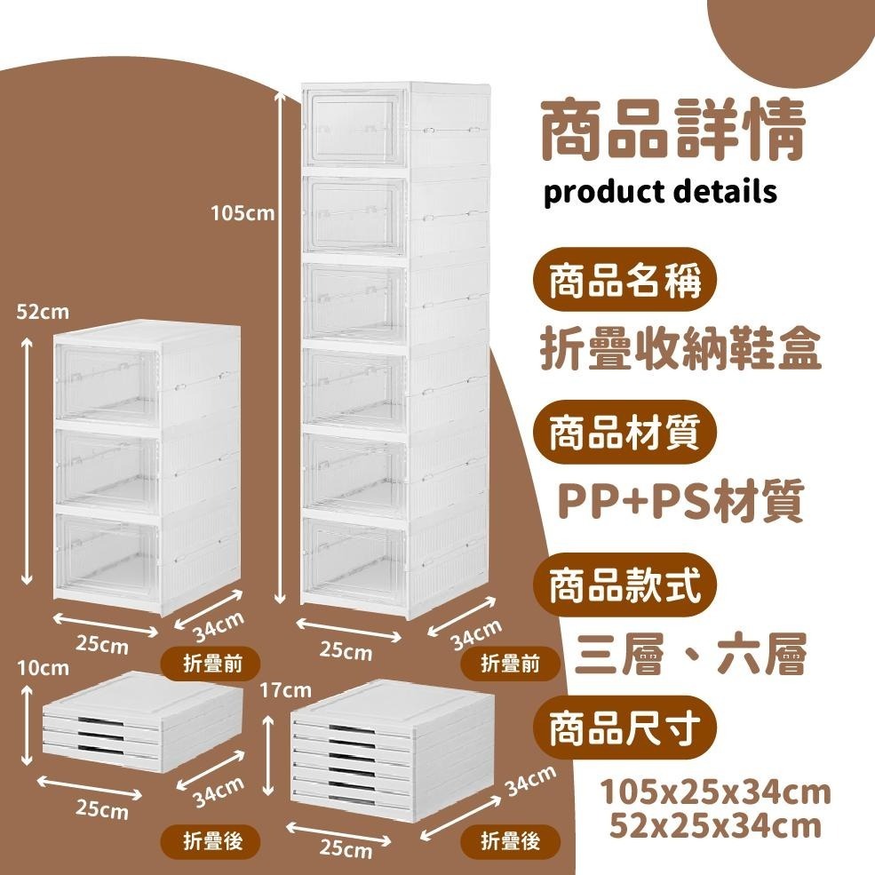 拉開即用不佔空間💯免組裝 一體式折疊鞋盒 多層鞋櫃 鞋櫃收納櫃 超薄鞋櫃 簡易鞋櫃 折疊鞋櫃 鞋櫃收納 透明鞋盒 鞋盒-細節圖9