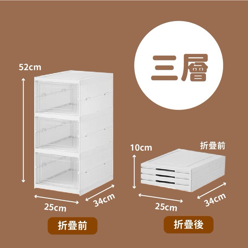 拉開即用不佔空間💯免組裝 一體式折疊鞋盒 多層鞋櫃 鞋櫃收納櫃 超薄鞋櫃 簡易鞋櫃 折疊鞋櫃 鞋櫃收納 透明鞋盒 鞋盒-規格圖9