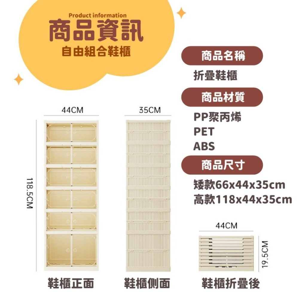 輕鬆收納不占空間 👟 免組裝折疊式磁吸鞋櫃 鞋櫃 收納櫃 鞋櫃收納櫃 收納 鞋櫃收納 折疊鞋櫃 高跟鞋收納 玩具收納-細節圖9