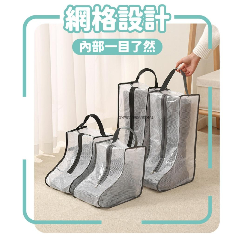 防水防塵呵護愛鞋👢 鞋袋 鞋子收納袋 防水鞋袋 防塵袋 運動鞋袋 防塵套 靴子收納袋 鞋盒靴子收納 馬靴收納袋-細節圖6