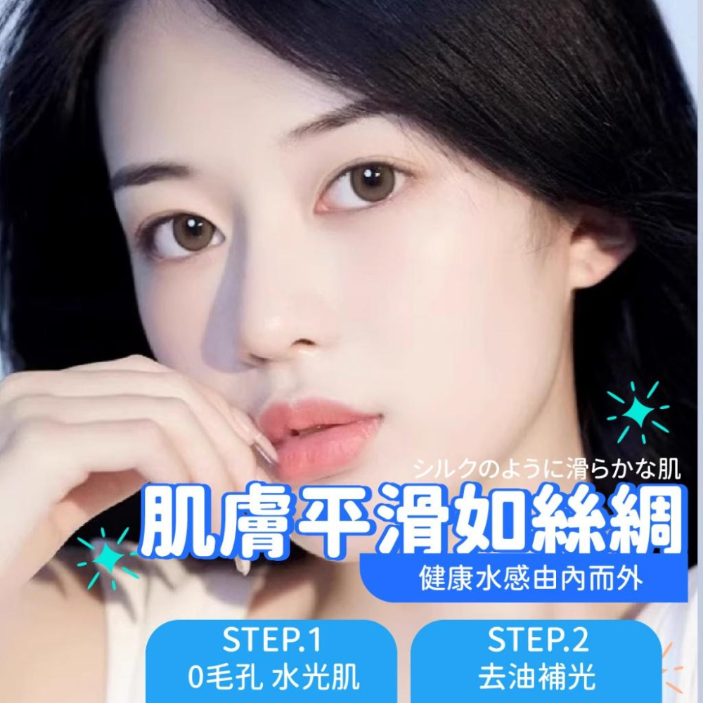 妝前無暇 ✨ 隱形毛孔打底棒 妝前乳 毛孔隱形 隔離 遮瑕 妝前打底棒 打底膏 毛孔打底膏 隱形毛孔-細節圖4