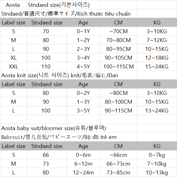 ❄️秋冬70/80/90/100❄️小老闆正韓童裝二手衣-細節圖2