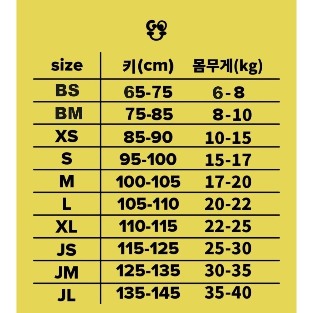 ❄️秋冬70/80/90/100❄️小老闆正韓童裝二手衣-細節圖9