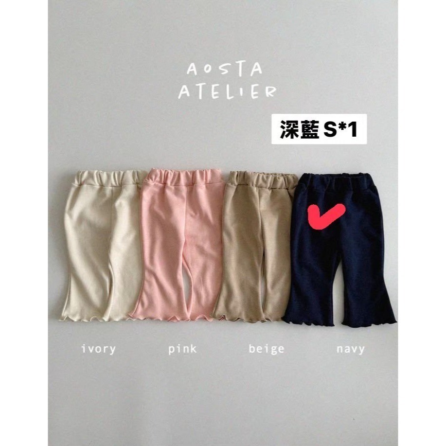 aosta深藍喇叭褲60-70
