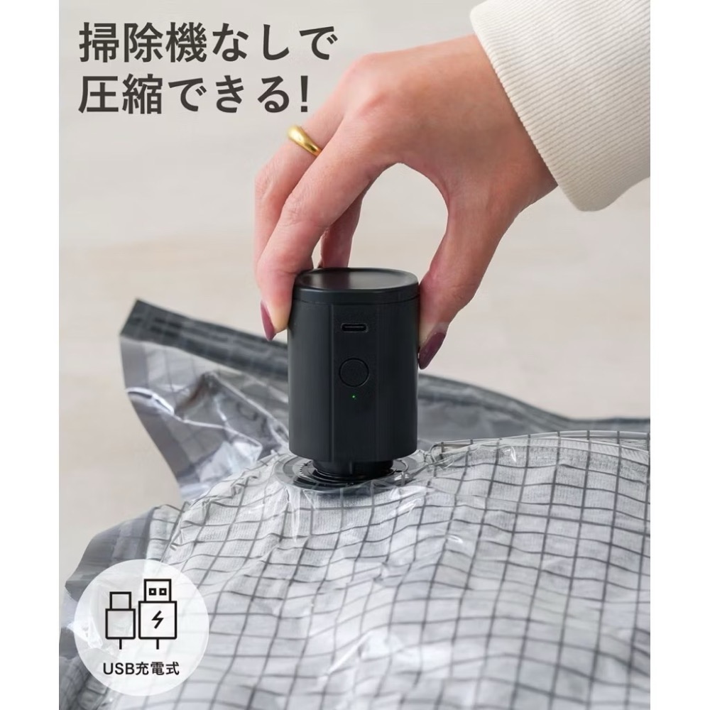 壓縮機