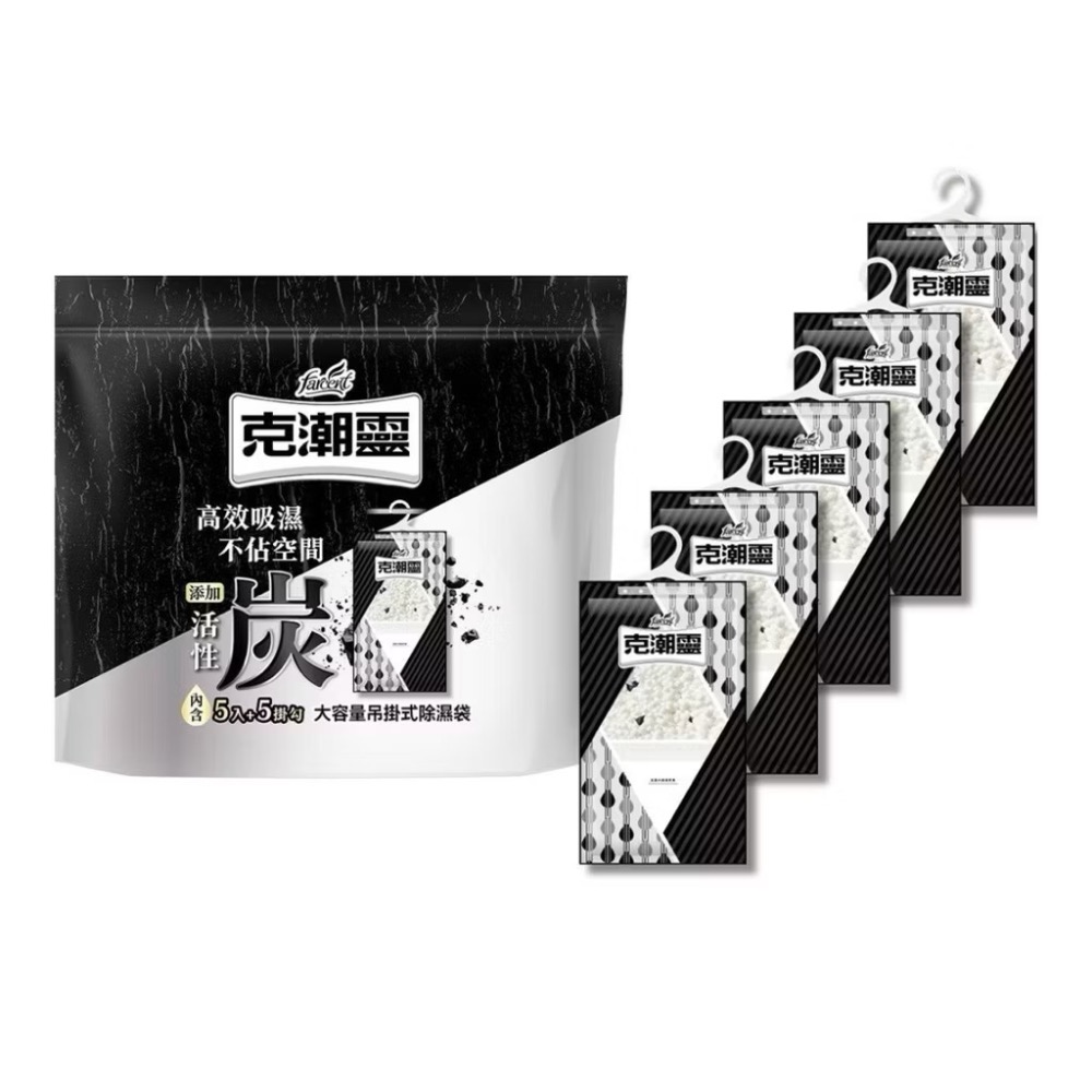 克潮靈 吊掛式除濕袋 一袋385毫升-細節圖2