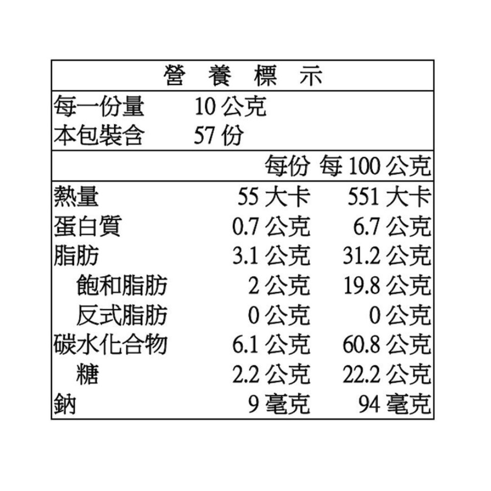 不二家 千層派 10公克（2枚）一包-細節圖5