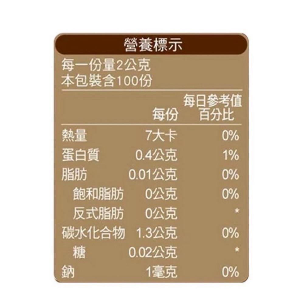 好市多 雀巢 金牌微研磨咖啡隨行包 深焙風味 2公克 X 1包-細節圖8
