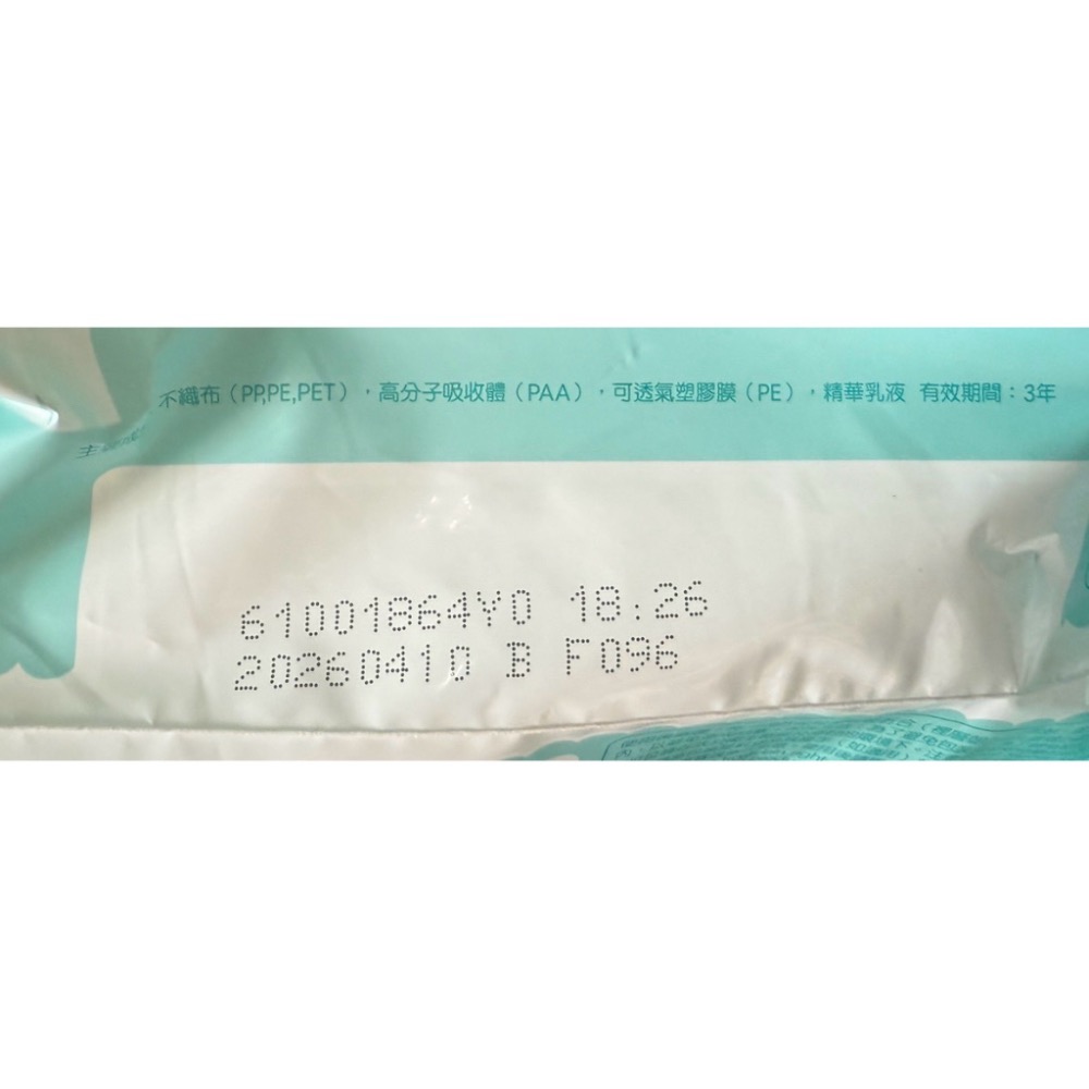 好市多 幫寶適 一級幫 散熱拉拉褲 L號一包36片-細節圖2