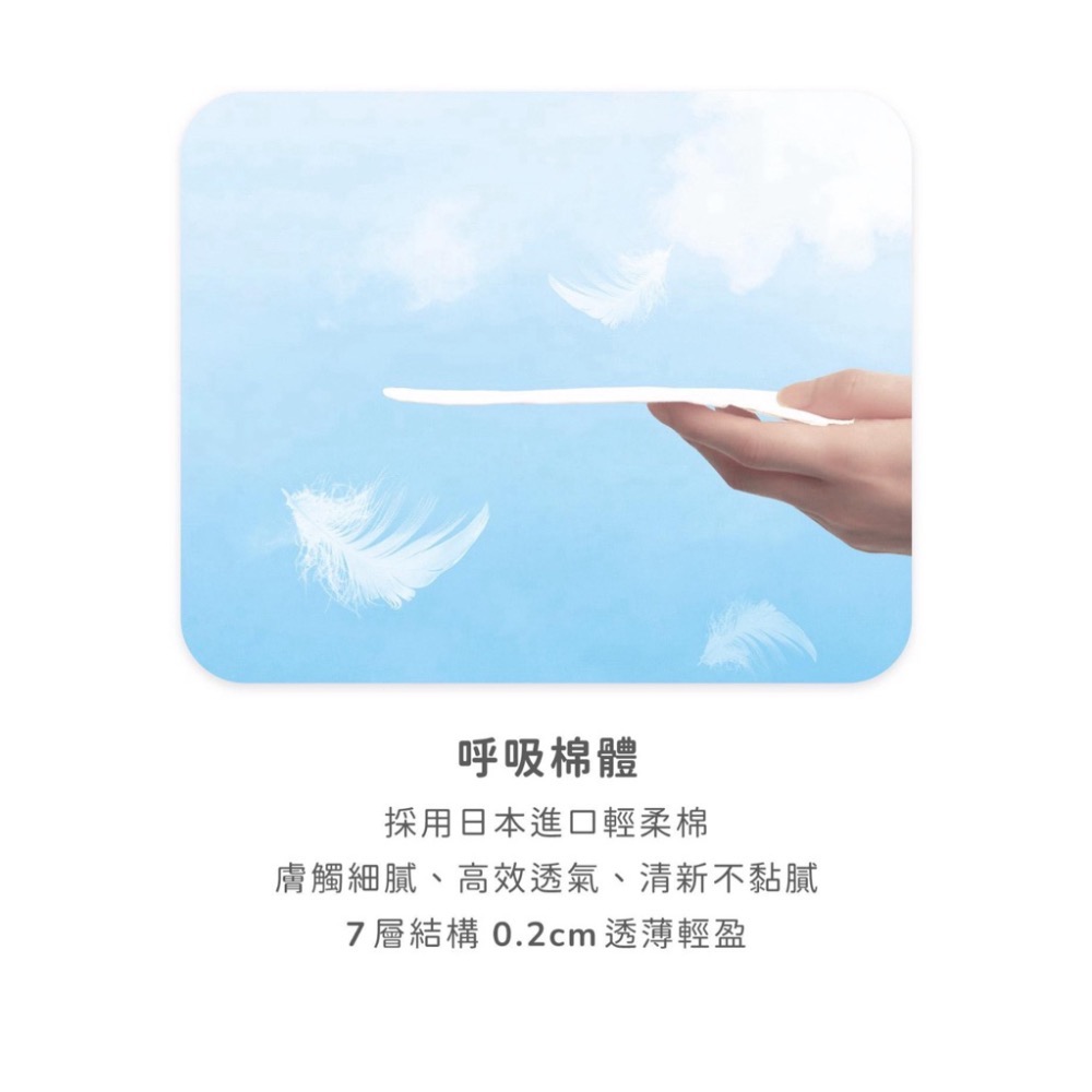 icon 愛康 透芯涼感衛生棉, 日用型(24cm)X 8片X 1包-細節圖4