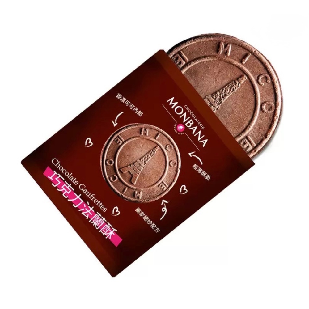 好市多 Monbana 巧克力法蘭酥 11 克 X 60入-細節圖3