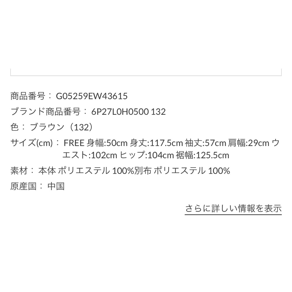 日韓透明福袋3件+2件-細節圖4