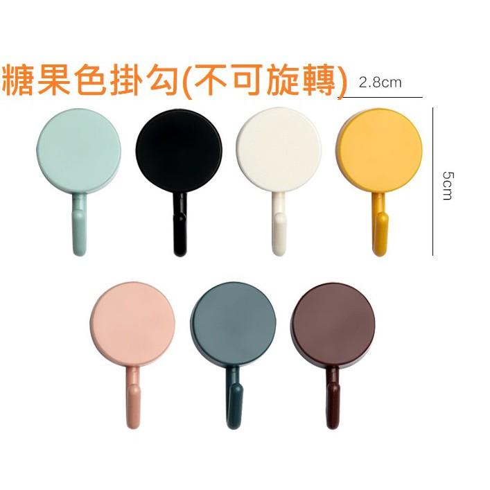 皮老闆3C賣場 北歐風雙色掛勾 旋轉掛勾 北歐風圓形單色掛勾 雙色圓形掛勾 圓形掛勾 壁掛 小掛鉤 免釘 無痕 掛鈎-細節圖7