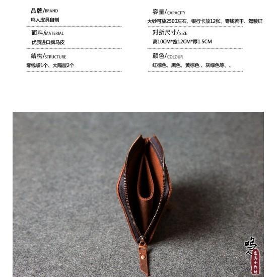 皮老闆3C賣場 現貨 真皮瘋馬牛皮手工皮夾 復古變色輕薄短夾 男生皮夾 拉鍊錢包 頭層牛皮皮夾  男士短夾 男用皮夾-細節圖4