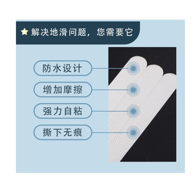 防滑貼 止滑貼 止滑條 防水 防滑 耐磨 浴室防滑 浴室防滑貼 防滑條浴室透明無痕防水防滑貼條 淋浴間防滑地墊-細節圖4