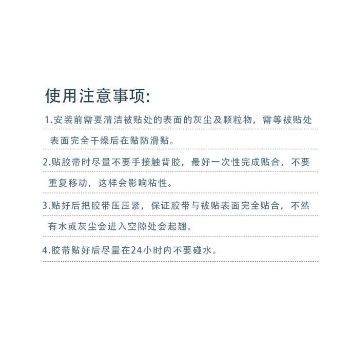 防滑貼 止滑貼 止滑條 防水 防滑 耐磨 浴室防滑 浴室防滑貼 防滑條浴室透明無痕防水防滑貼條 淋浴間防滑地墊-細節圖6