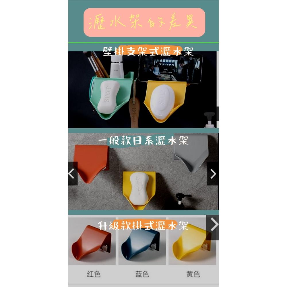 皮老闆3C賣場 日式清新肥皂盒 肥皂瀝水架 瀝水盒 肥皂盒 香皂盒 吸盤肥皂盒 廚房浴室收納 肥皂瀝水導流-細節圖2