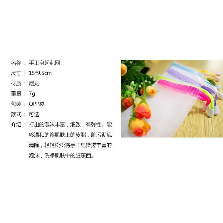 起泡網 打泡網 獨立包裝 多用途雙層發泡網 洗臉洗面奶泡泡網 肥皂起泡網 肥皂袋 肥皂打泡網 打泡網 肥皂起泡袋-細節圖2
