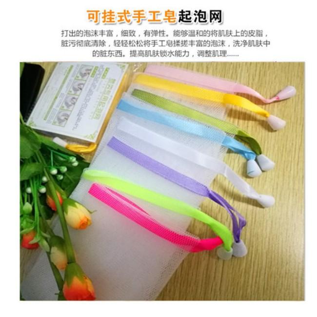 起泡網 打泡網 獨立包裝 多用途雙層發泡網 洗臉洗面奶泡泡網 肥皂起泡網 肥皂袋 肥皂打泡網 打泡網 肥皂起泡袋-細節圖3
