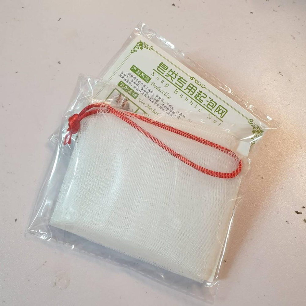 起泡網 打泡網 獨立包裝 多用途雙層發泡網 洗臉洗面奶泡泡網 肥皂起泡網 肥皂袋 肥皂打泡網 打泡網 肥皂起泡袋-細節圖6