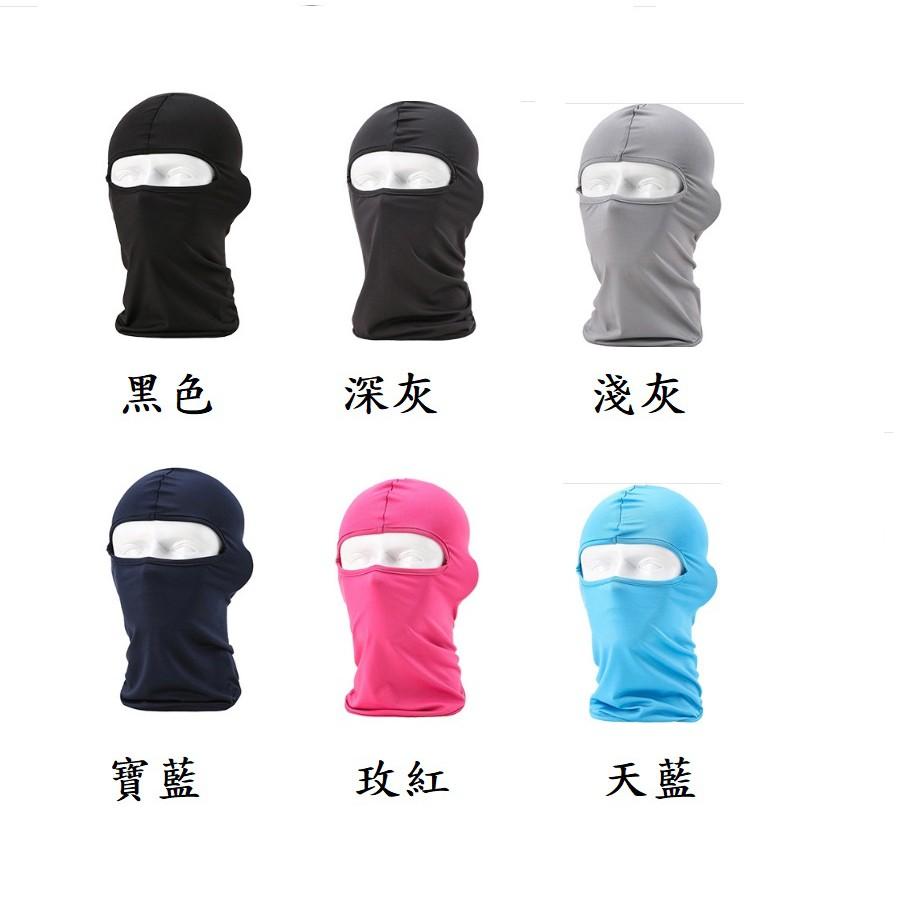 台灣現貨 彈性萊卡透氣排汗 冰涼頭套 不刺癢 抗UV防曬頭罩面罩 腳踏車頭套 自行車頭套 土匪頭巾 防曬頭套 機車頭套-細節圖2