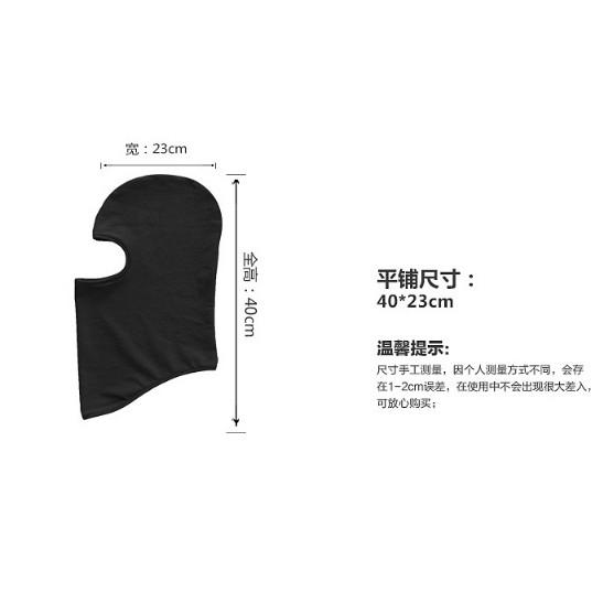 台灣現貨 彈性萊卡透氣排汗 冰涼頭套 不刺癢 抗UV防曬頭罩面罩 腳踏車頭套 自行車頭套 土匪頭巾 防曬頭套 機車頭套-細節圖4