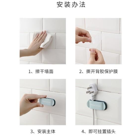 皮老闆3C賣場 簡約居家生活插頭固定器 廚房壁掛電源線收納神器 強力掛勾 免打孔支架插座掛勾 理線器-細節圖8