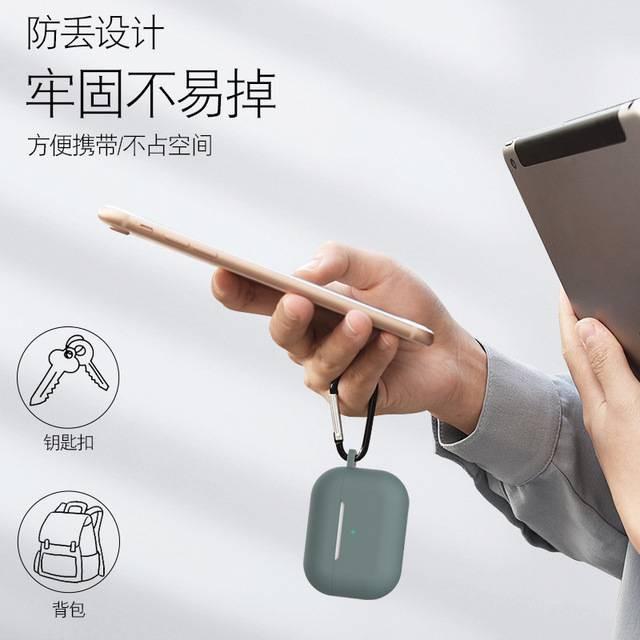 皮老闆3C賣場 新品Airpods2代/pro耳机矽膠保護套 全包防摔防塵套 蘋果無線耳機AirPods Pro 耳機套-細節圖3