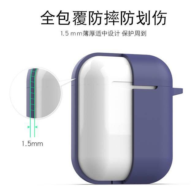皮老闆3C賣場 新品Airpods2代/pro耳机矽膠保護套 全包防摔防塵套 蘋果無線耳機AirPods Pro 耳機套-細節圖5